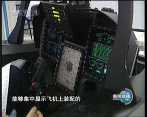 JF-17 Cockpit Cockpit of JF-17 Thunder / FC-1